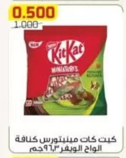 available at Al Fardous Coop in Kuwait - Kuwait City