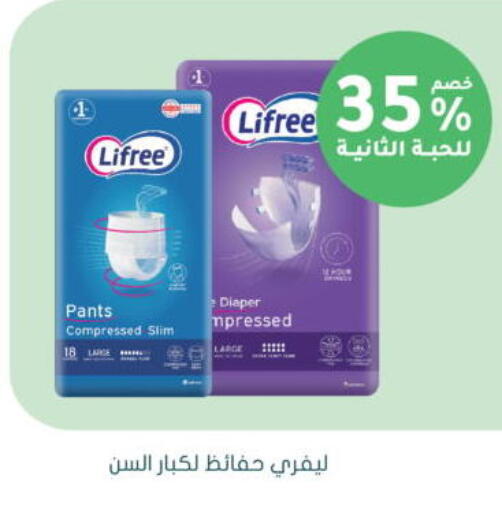 available at  النهدي in مملكة العربية السعودية, السعودية, سعودية - جدة