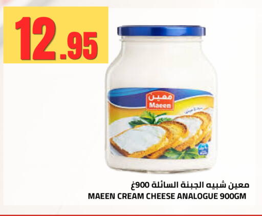 available at أسواق أسترا in مملكة العربية السعودية, السعودية, سعودية - تبوك