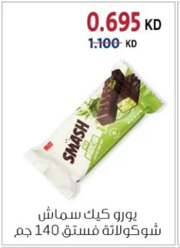 available at جمعية الزهراء التعاونية in الكويت - مدينة الكويت