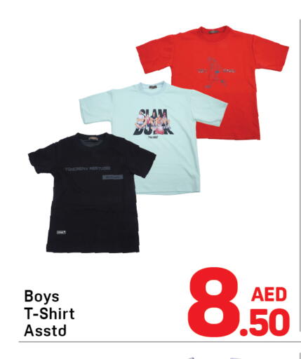 available at دي تو دي in الإمارات العربية المتحدة , الامارات - دبي