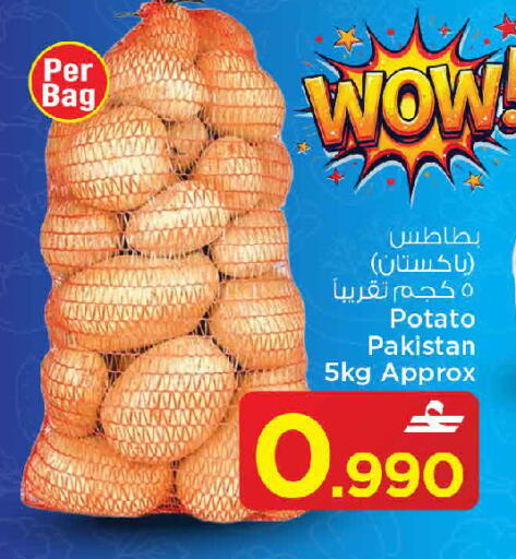 Potato from Pakistan available at MARK & SAVE in Oman - Muscat