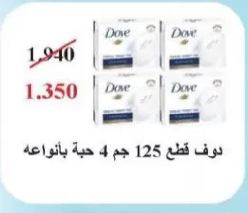 available at جمعية سلوى التعاونية in الكويت - مدينة الكويت