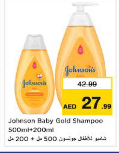 available at Nesto Hypermarket in UAE - Dubai