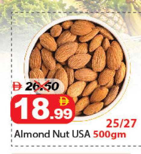 available at DESERT FRESH MARKET  in UAE - Abu Dhabi