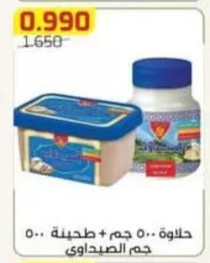 available at جمعية الفردوس التعاونية in الكويت - مدينة الكويت