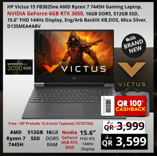 available at Prestige Computers in Qatar - Al Daayen