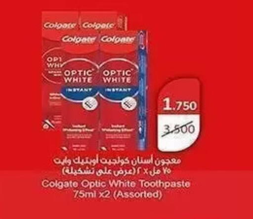 available at جمعية الشعب التعاونية in الكويت - مدينة الكويت