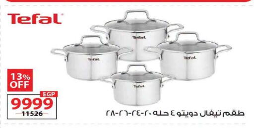 available at زهران ماركت in Egypt - القاهرة