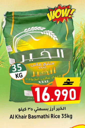 available at القوت هايبرماركت in عُمان - مسقط‎