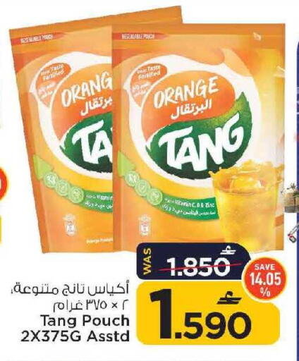 Orange available at MARK & SAVE in Oman - Muscat