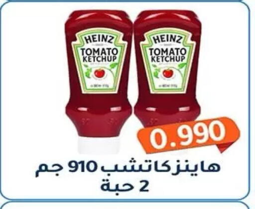 Tomato available at Al Fahaheel Co - Op Society in Kuwait - Kuwait City