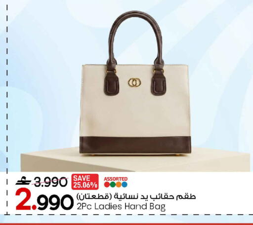 available at MARK & SAVE in Oman - Sohar