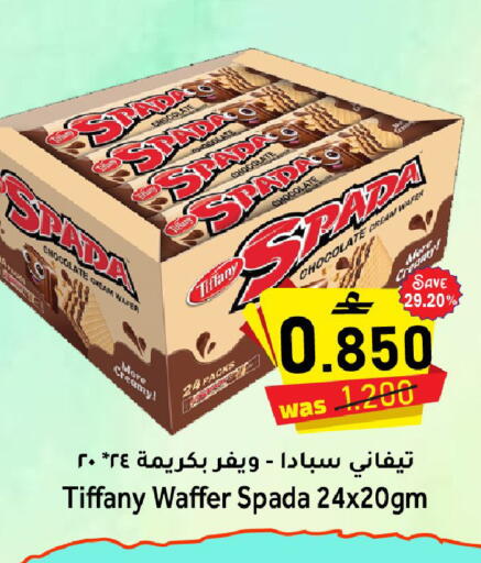 available at Al Qoot Hypermarket in Oman - Muscat