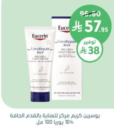 available at  النهدي in مملكة العربية السعودية, السعودية, سعودية - المجمعة