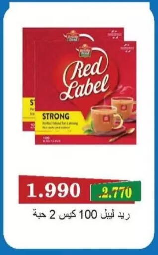 available at Salwa Co-Operative Society  in Kuwait - Kuwait City