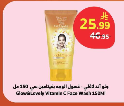 available at الراية in مملكة العربية السعودية, السعودية, سعودية - ينبع