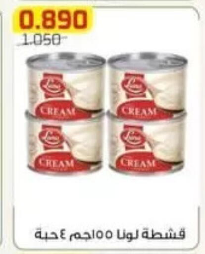 available at جمعية الفردوس التعاونية in الكويت - مدينة الكويت