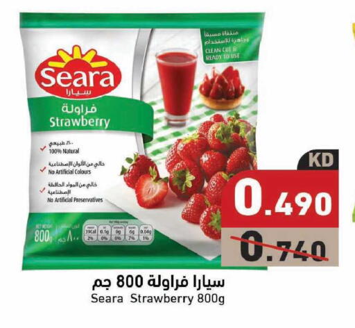 Strawberry available at  رامز in الكويت - مدينة الكويت