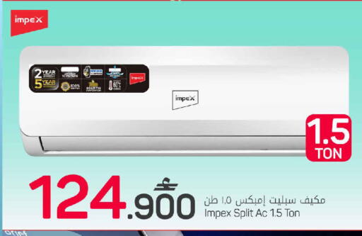 available at MARK & SAVE in Oman - Sohar