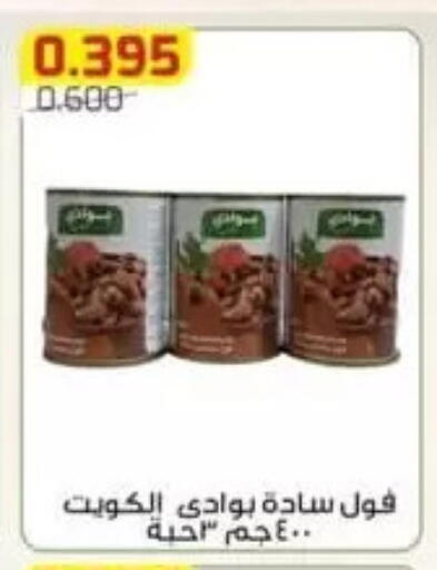 available at Al Fardous Coop in Kuwait - Kuwait City