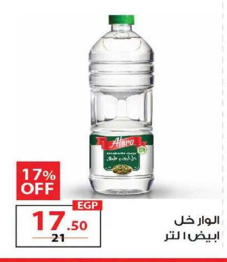 available at زهران ماركت in Egypt - القاهرة