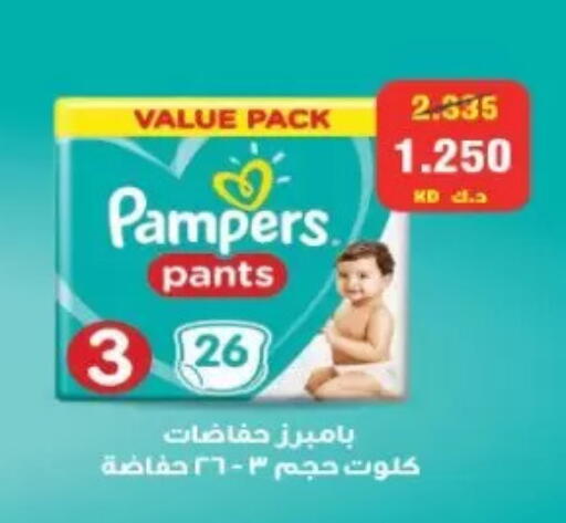 available at جمعية الزهراء التعاونية in الكويت - مدينة الكويت