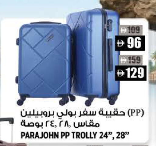available at هاشم هايبرماركت in الإمارات العربية المتحدة , الامارات - الشارقة / عجمان