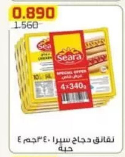 available at Al Fardous Coop in Kuwait - Kuwait City