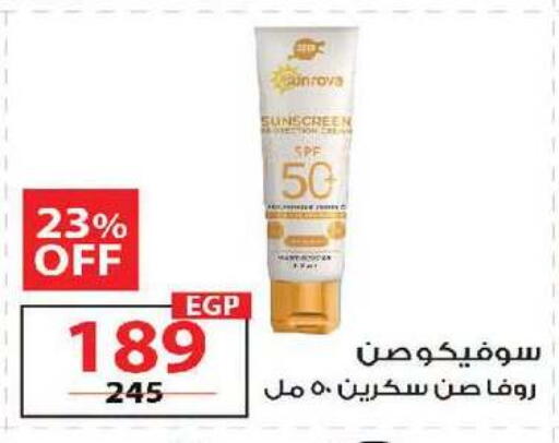available at زهران ماركت in Egypt - القاهرة