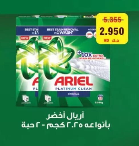 available at Zahra Cooperative Society in Kuwait - Kuwait City