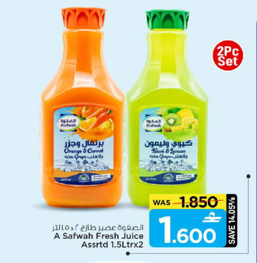 Orange Kiwi Lemon available at MARK & SAVE in Oman - Sohar