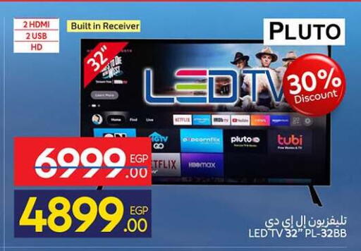 available at Carrefour  in Egypt - Cairo