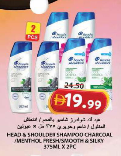 available at جراند هايبر ماركت in الإمارات العربية المتحدة , الامارات - الشارقة / عجمان