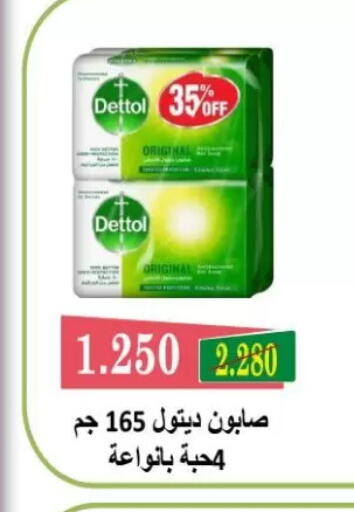 available at Zahra Cooperative Society in Kuwait - Kuwait City