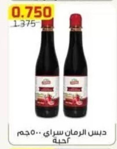 available at Al Fardous Coop in Kuwait - Kuwait City