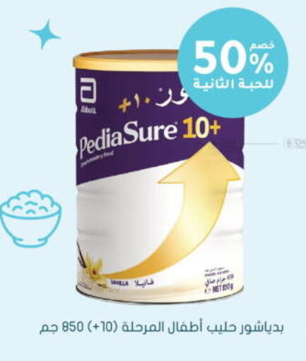 available at  النهدي in مملكة العربية السعودية, السعودية, سعودية - المجمعة