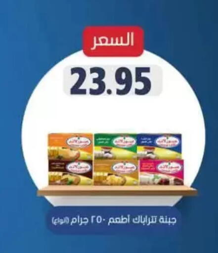 available at Mekkawy market  in Egypt - القاهرة