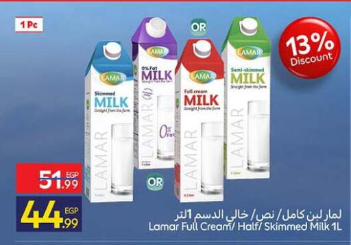available at كارفور in Egypt - القاهرة
