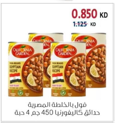 available at جمعية الزهراء التعاونية in الكويت - مدينة الكويت