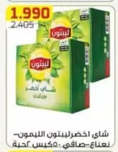 available at Al Fardous Coop in Kuwait - Kuwait City