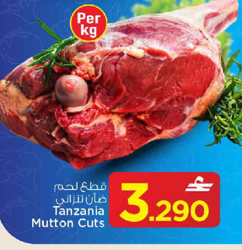 available at MARK & SAVE in Oman - Sohar