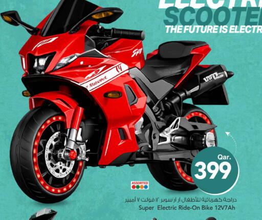 available at Mark & Save  in Qatar - Umm Salal