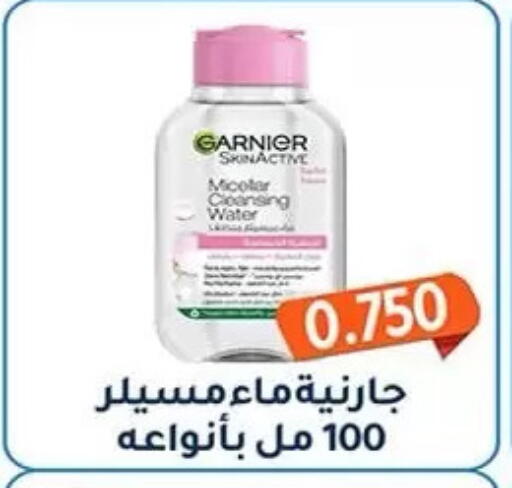 available at Al Fahaheel Co - Op Society in Kuwait - Kuwait City