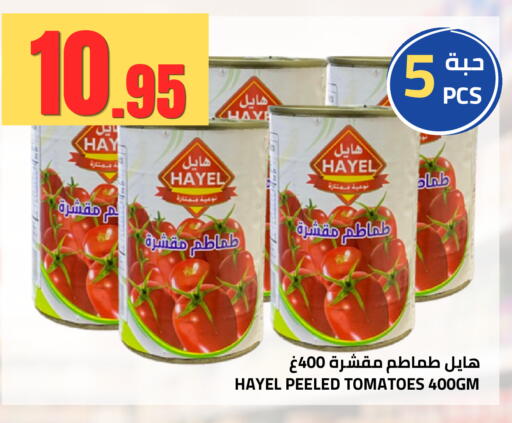 Tomato available at أسواق أسترا in مملكة العربية السعودية, السعودية, سعودية - تبوك