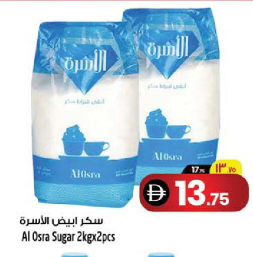 available at سفاري هايبرماركت in الإمارات العربية المتحدة , الامارات - دبي