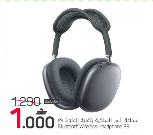 available at MARK & SAVE in Oman - Muscat