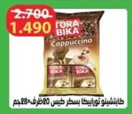 available at Al Fardous Coop in Kuwait - Kuwait City