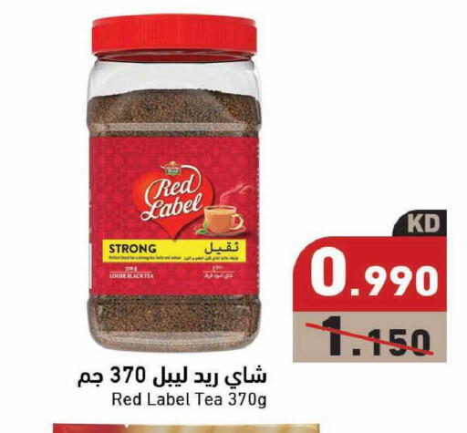 available at Ramez in Kuwait - Kuwait City