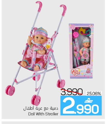 available at MARK & SAVE in Oman - Muscat